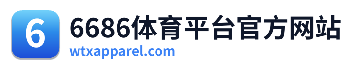 6686体育平台官方网站